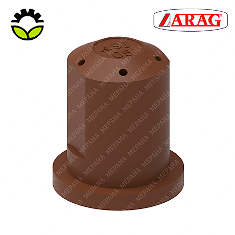 Форсунка ASJ® PSP 05 (коричневая) ЖКУ КАС