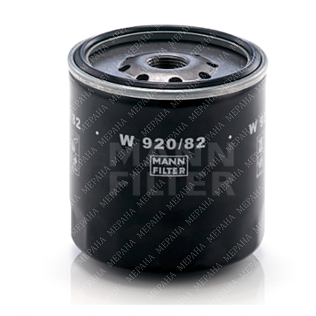 Фильтр масляный MANN-FILTER W920/82